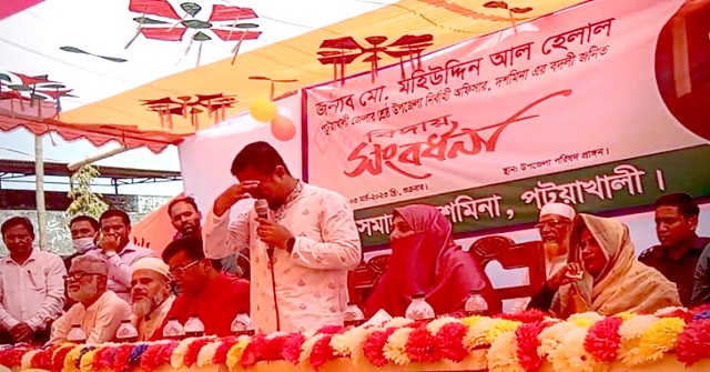 কাঁদলেন ইউএনও, কাঁদালেন সবাইকে