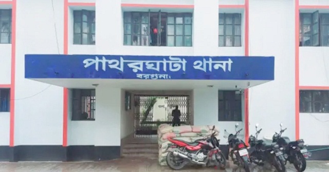 বরগুনায় মেয়েকে ধর্ষণের অভিযোগে বাবা গ্রেফতার