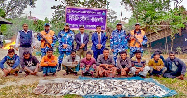 পাথরঘাটায় ১১ জেলের জরিমানা