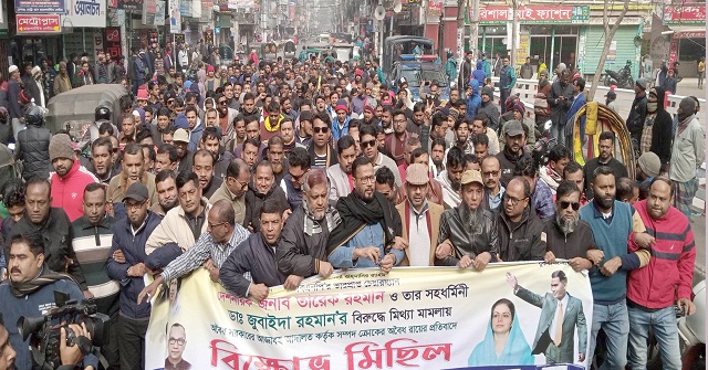 বরিশালে যুবদলের বিক্ষোভ মিছিল