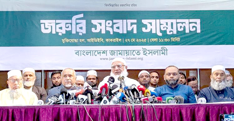নিঃশর্ত ক্ষমা চাইলেন জামায়াত আমির