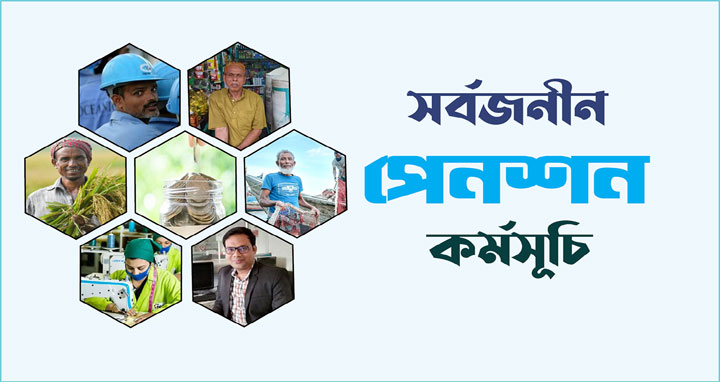 নতুন কৌশলে এটিএম বুথে প্রতারণা