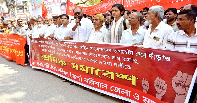 ৯ দাবিতে বরিশালে শ্রমিক সমাবেশ