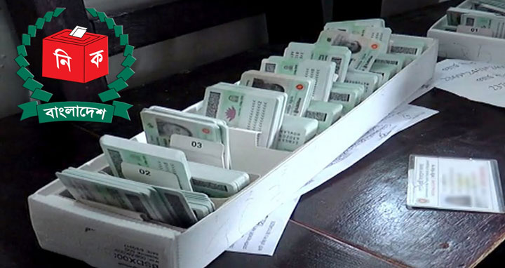 ৩৮ ঘণ্টা পর ফের পুরোদমে চালু এনআইডি সার্ভার
