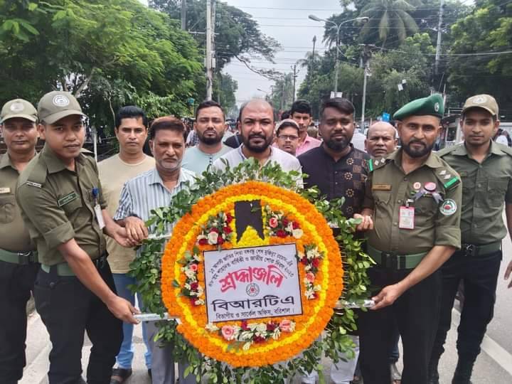 বরিশালে শোক দিবস পালন করেছে বিআরটিএ 
