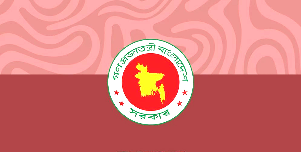 চাকরিচ্যুতির বিধান রেখে সরকারি চাকরি অধ্যাদেশ জারি