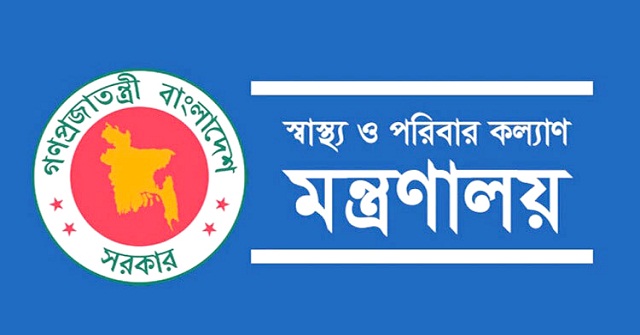 চিকিৎসায় অবহেলায় জড়িতদের বিরুদ্ধে আইনানুগ ব্যবস্থা নেওয়ার নির্দেশ