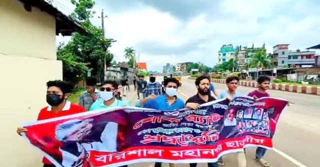  বরিশালে কার্যক্রম নিষিদ্ধ আওয়ামী লীগের মিছিল, গ্রেফতার ৭