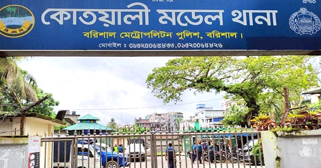 বরিশালে মিছিলের চেষ্টাকালে ছাত্রলীগের ১০ কর্মী আটক