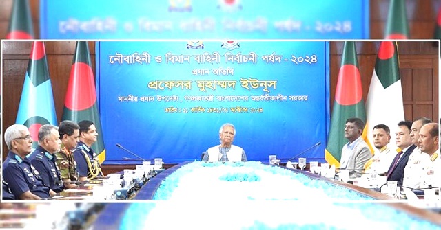 সৎ-নীতিবান অফিসাররাই পদোন্নতির দাবিদার: প্রধান উপদেষ্টা