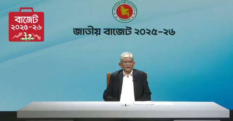  বৈষম্যহীন-টেকসই অর্থনীতি গড়তে ৭ লাখ ৯০ হাজার কোটি টাকার বাজেট