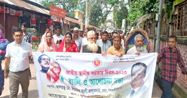  ঝালকাঠি জাতীয় স্থানীয় সরকার দিবস পালিত