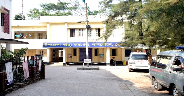 লালমোহন স্বাস্থ্য কমপ্লেক্সে ৫ বছর ধরে বন্ধ অপারেশন থিয়েটার