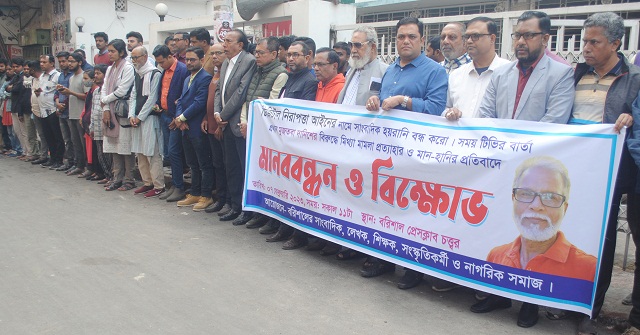 হেলিকপ্টারে নববধূকে নিয়ে গ্রামের বাড়িতে ঢাবি ছাত্রলীগ নেতা