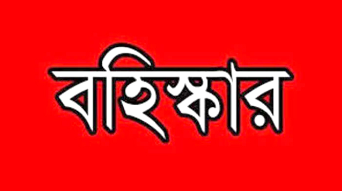 কাঁঠালিয়ায় দাখিল পরীক্ষা কেন্দ্রে ৪ শিক্ষার্থী বহিস্কার, ৫ শিক্ষককে অব্যহতি