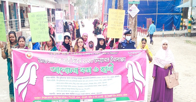 বাউফলে আন্তর্জাতিক নারী দিবস উপলক্ষে র‌্যালি  