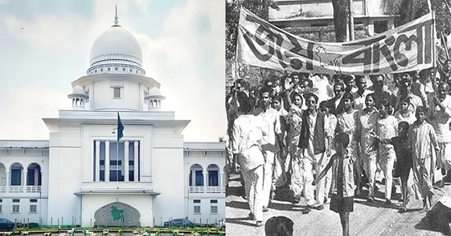 জয় বাংলাকে জাতীয় স্লোগান ঘোষণার রায় স্থগিত চেয়ে আবেদন