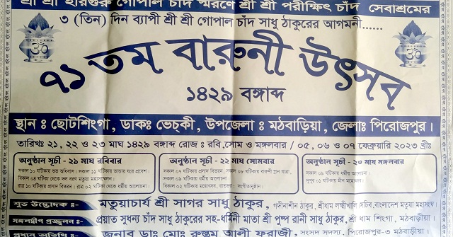  র‍্যাবের সঙ্গে বন্দুকযুদ্ধ, নিহত ২