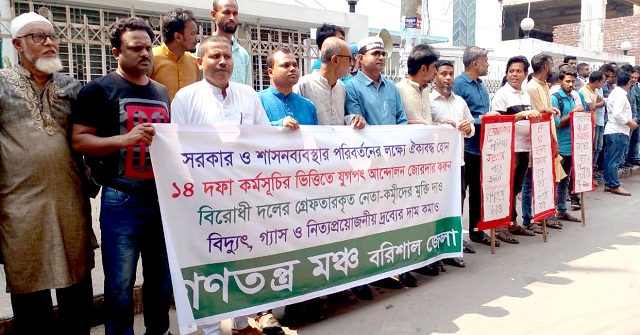 স্বাধীনতার ঘোষণা বইয়ে অন্তর্ভুক্ত করতে কমিটি গঠনের নির্দেশ