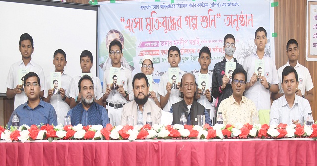 চরফ্যাসনে মাথাবিহীন দুই লাশের পরিচয় মেলেনি দু-দিনেও  