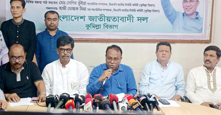 হাসনাত আব্দুল্লাহকে এক সপ্তাহের আলটিমেটাম বিএনপির