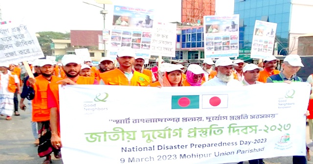 কলাপাড়ায় জাতীয় দুর্যোগ প্রস্তুতি দিবস উদযাপন