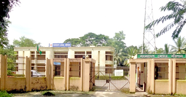 ঐতিহাসিক  ৭ মার্চ উপলক্ষে বরিশাল বেতারে দিনব্যাপী অনুষ্ঠানমালা
