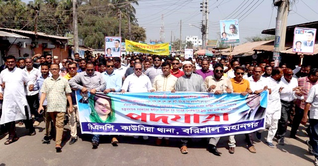 ১০ দফা দাবিতে বরিশালের তিন থানায় বিএনপির পদযাত্রা