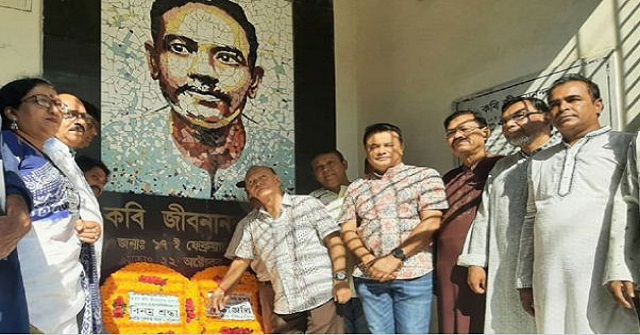 বরিশালে জীবনানন্দ দাশের ৬৮তম মৃত্যুবার্ষিকী পালন
