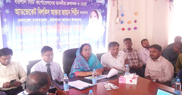  বরিশালবাসীর চিকিৎসাসেবায় একটি গুরুত্বপূর্ণ আস্থার কেন্দ্র জেনারেল হাসপাতাল: বিসিসি প্রশাসক