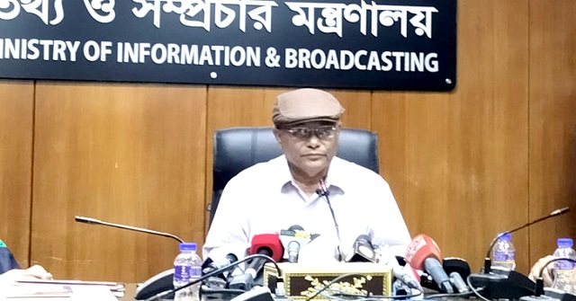 খালেদা জিয়া উর্দু-অঙ্কে পাস, বাংলায় ফেল: তথ্যমন্ত্রী 