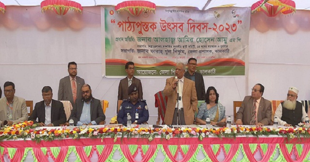 ‘শেখ হাসিনার নেতৃত্বে স্মার্ট বাংলাদেশ গড়তে হবে’