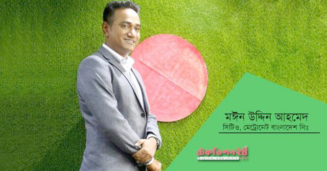 ফটোগ্রাফার হতে চাইলে পুঁজির চাইতে ইচ্ছাশক্তিই বড়’: মঈন উদ্দিন আহমেদ