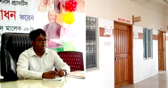 বসে আছেন ডাক্তার, বৈকালিক সেবায় রোগী নেই!