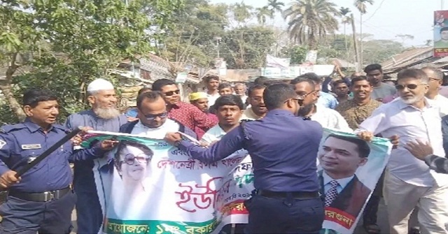 বরগুনায় বিএনপির পদযাত্রায় পুলিশের বাধা