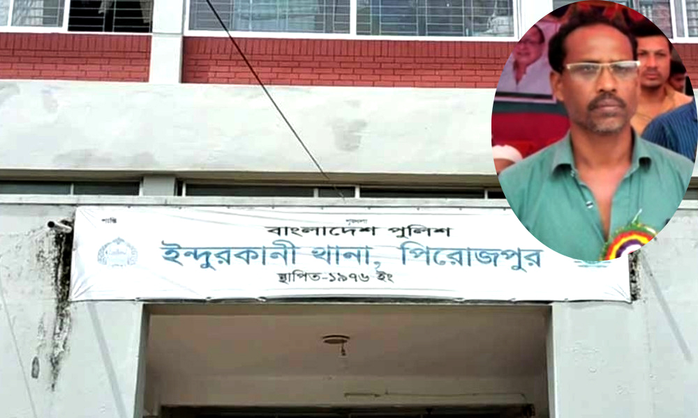 পিরোজপুরে দেবর-ভাবিকে কুপিয়ে হত্যা
