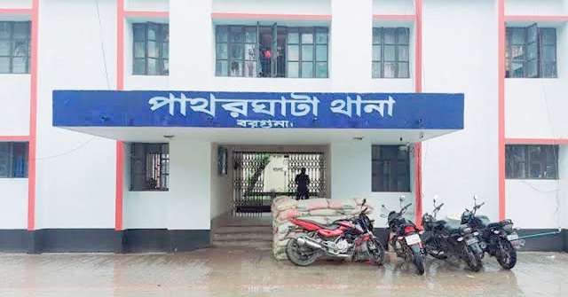 পাথরঘাটায় পুলিশসহ ৩ জনকে কুপিয়ে জখম 