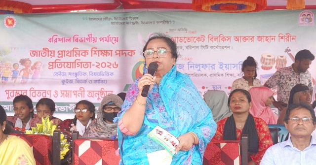 জাতীয় প্রাথমিক শিক্ষা পদক প্রতিযোগিতার বিভাগীয় পর্যায়ের কার্যক্রম অনুষ্ঠিত 