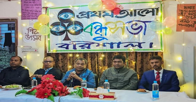 হয়ে গেল বরিশাল প্রথম আলো বন্ধুসভার পিঠা উৎসব