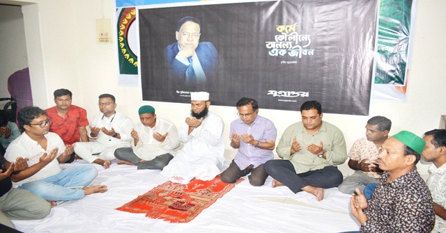 বরিশালে কিংবদন্তি শিল্পোদ্যোক্তা  নুরুল ইসলামকে স্মরণ