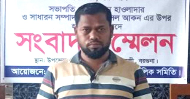 আমতলীতে চাঁদা তোলার সময় শ্রমিক দল সভাপতিসহ আটক ২