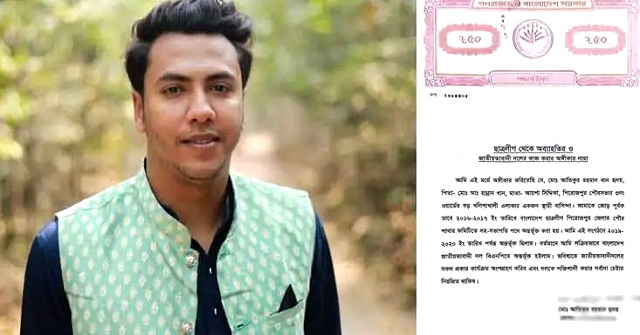 পিরোজপুরে স্ট্যাম্পে অঙ্গীকার দিয়ে বিএনপিতে যোগ দিলেন ছাত্রলীগ নেতা