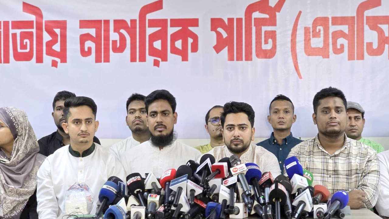 আওয়ামী লীগের রাজনীতি নিষিদ্ধ করতে হবে : নাহিদ