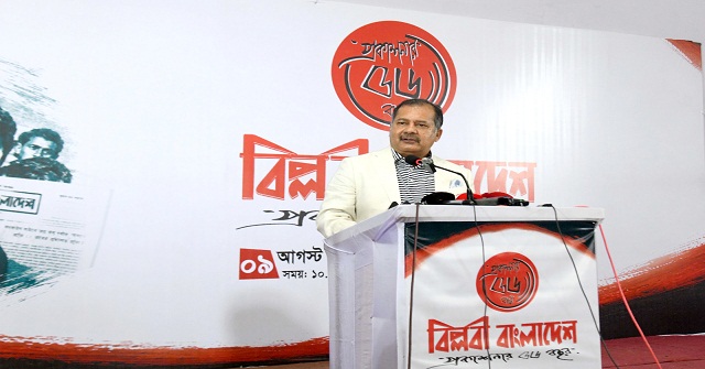 গণমাধ্যম সমাজের আয়না: তথ্য ও সম্প্রচার মন্ত্রী