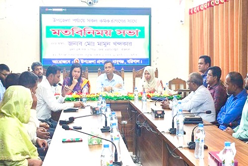 নদীভাঙন ও দালালমুক্ত ভূমিসেবার দাবিতে প্রশাসকের আশ্বাস
