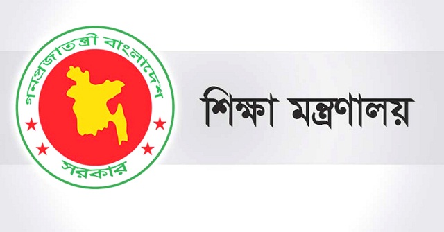 পাঠ্যবই সংশোধন ও পরিমার্জন কমিটি বাতিল