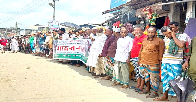  সন্ত্রাসী হামলায় হাত-পায়ের রগ কর্তনের ঘটনায় ব্যবসায়ীদের মানববন্ধন
