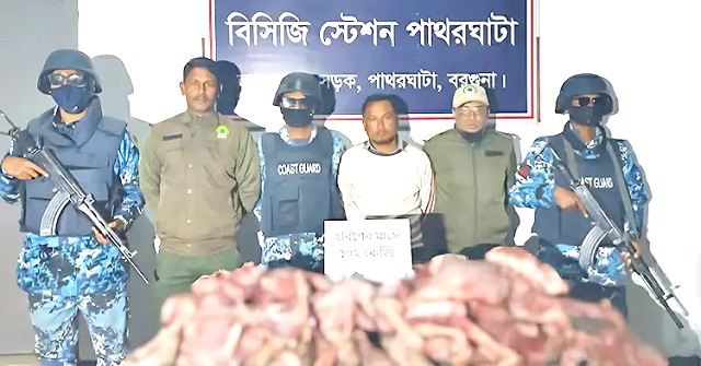 বরগুনায় ১০২ কেজি হরিণের মাংসসহ শিকারি আটক