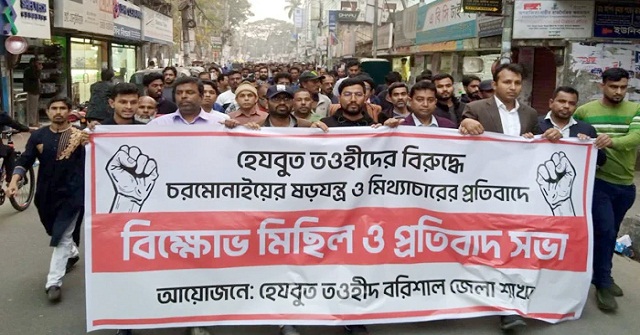 আমতলীতে আগুনে অসহায় নারীর ঘর পুড়ে ছাই