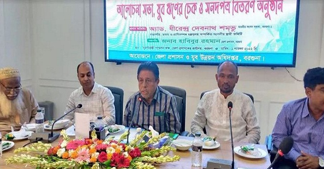 বরগুনায় জাতীয় যুব দিবস পালিত